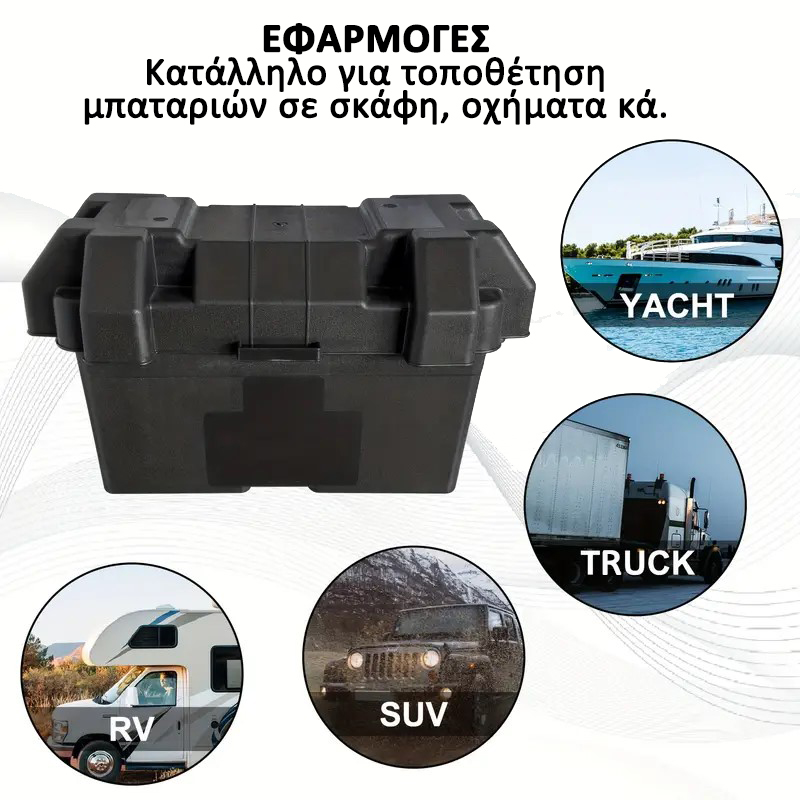 ΚΟΥΤΙ ΓΙΑ ΜΠΑΤΑΡΙΑ 35*18*20cm